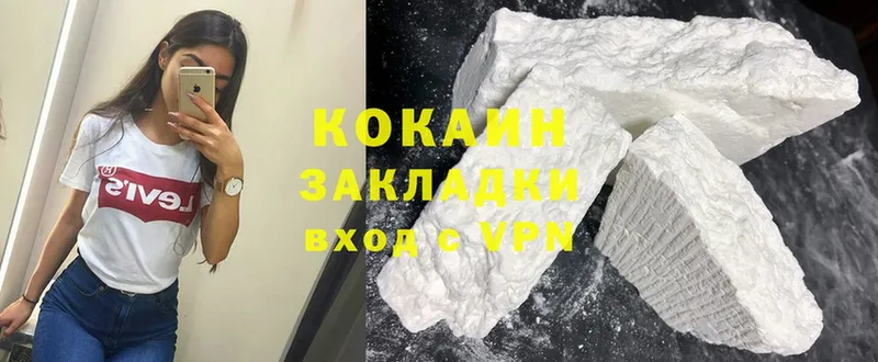 где купить наркоту  Новодвинск  Cocaine Эквадор 