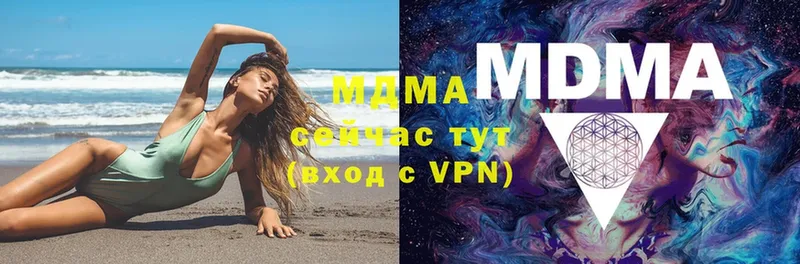 МДМА VHQ  Новодвинск 